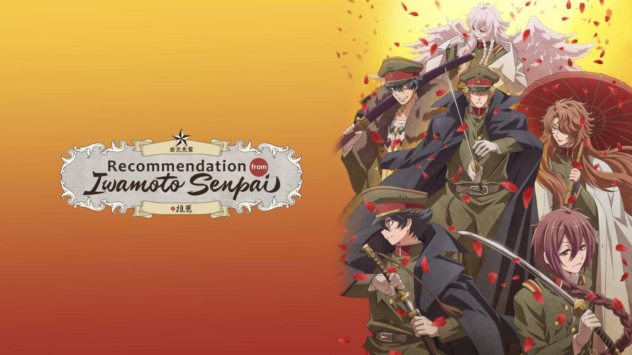 انمي Iwamoto-senpai no Suisen الحلقة 8 الثامنة مترجمة ONLINE
