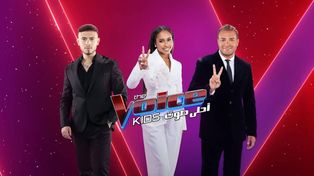 برنامج The Voice Kids احلى صوت الموسم الرابع الحلقة 11 الحادية عشر ONLINE