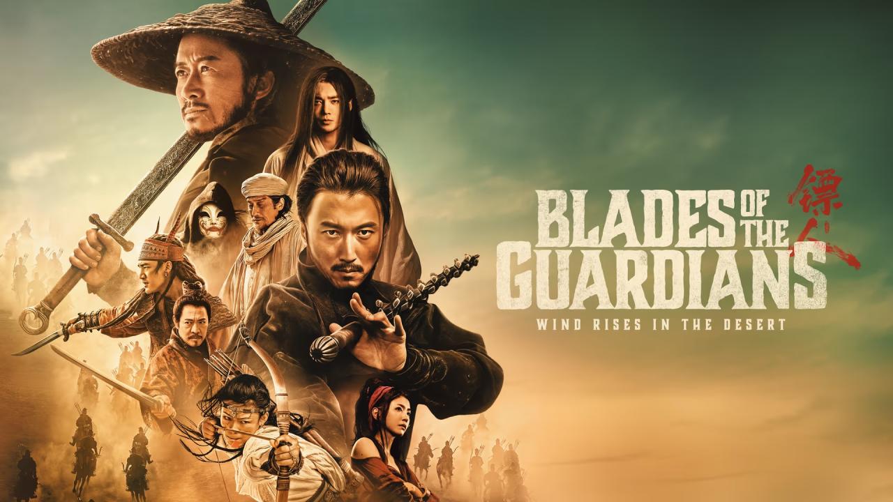 فيلم Blades of the Guardians 2026 مترجم حصرى ONLINE