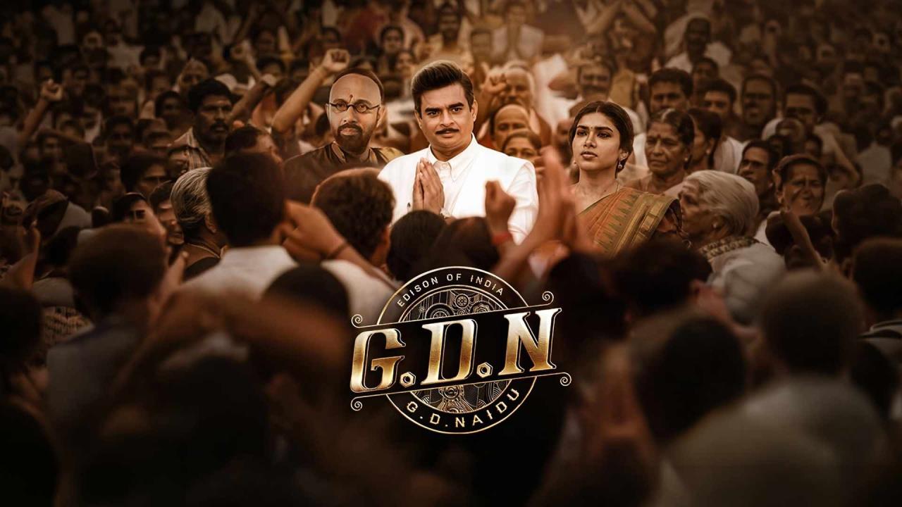 فيلم G.D.N. 2026 مترجم حصرى ONLINE