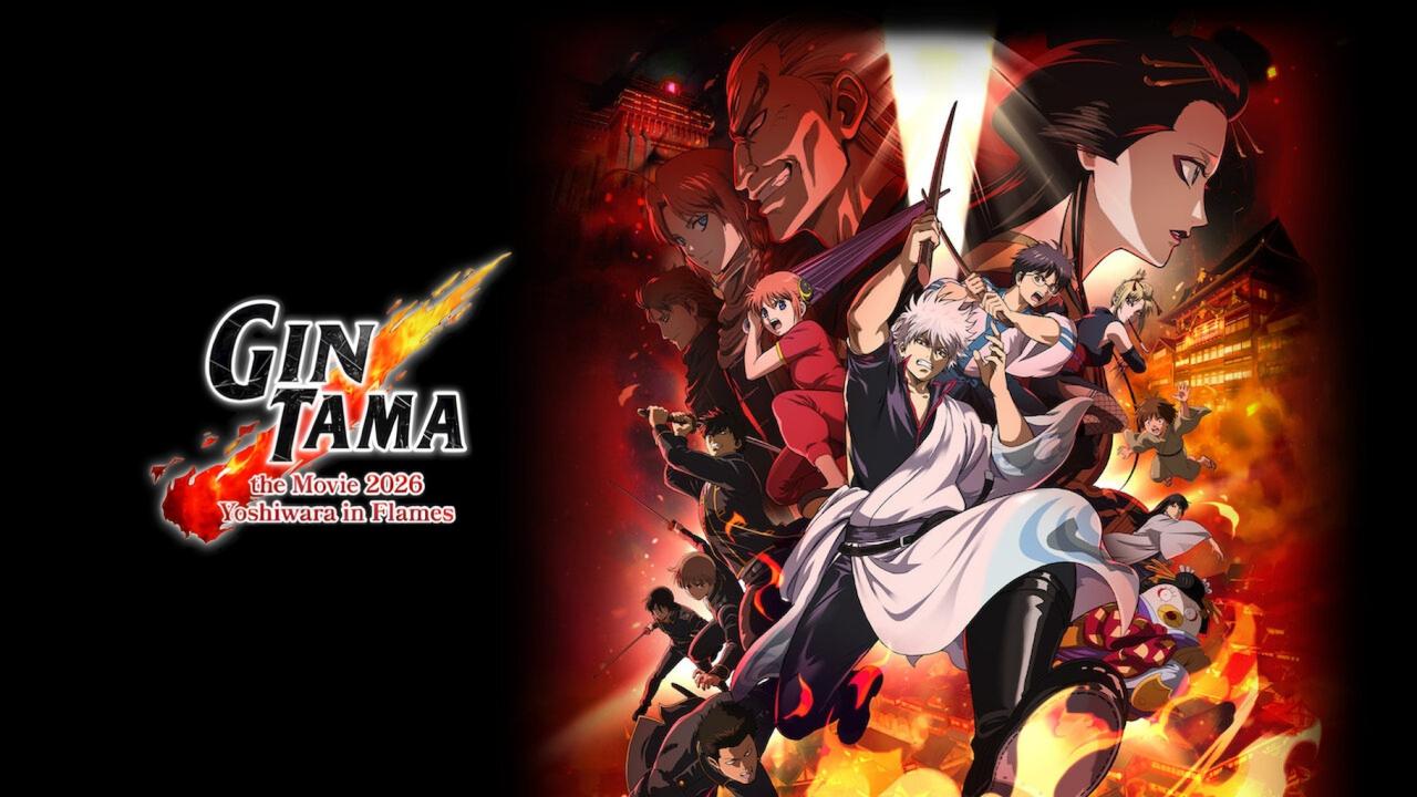 فيلم Gintama Movie 3: Yoshiwara Daienjou 2026 مترجم حصرى ONLINE