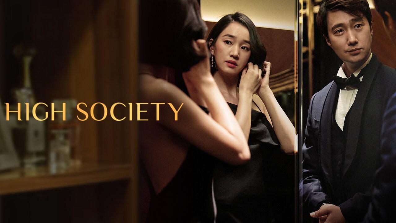 فيلم High Society 2018 مترجم حصرى ONLINE