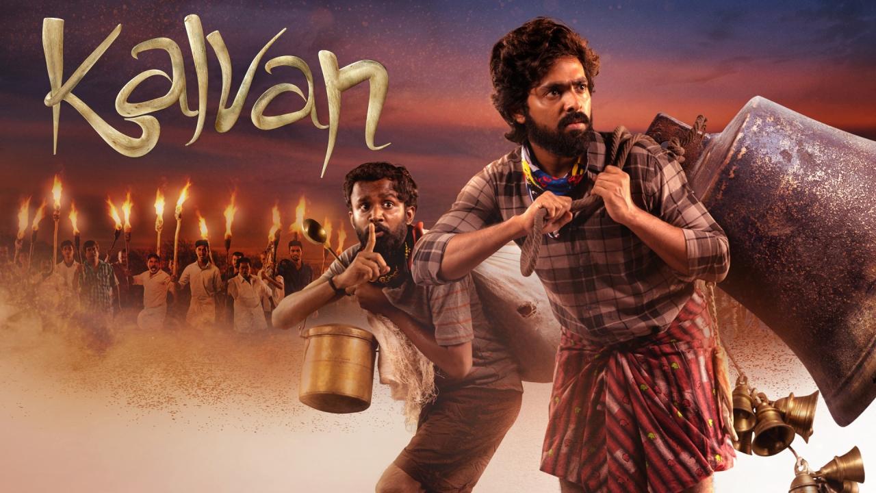 فيلم Kalvan 2024 مترجم حصرى ONLINE
