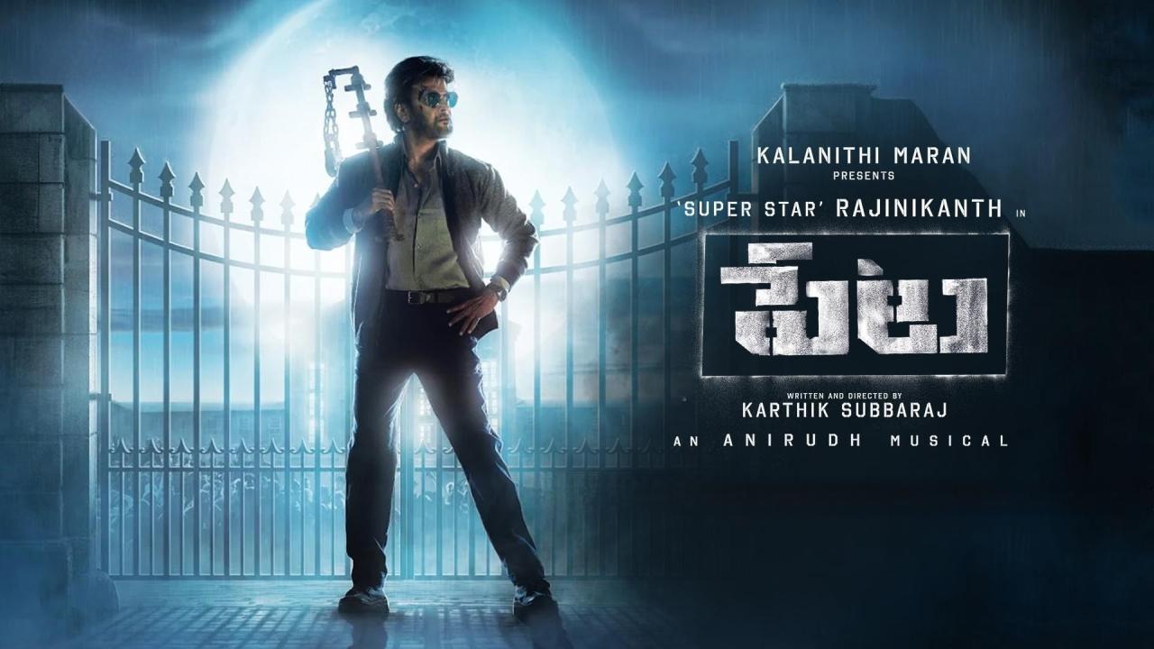 فيلم Petta 2019 مترجم حصرى ONLINE
