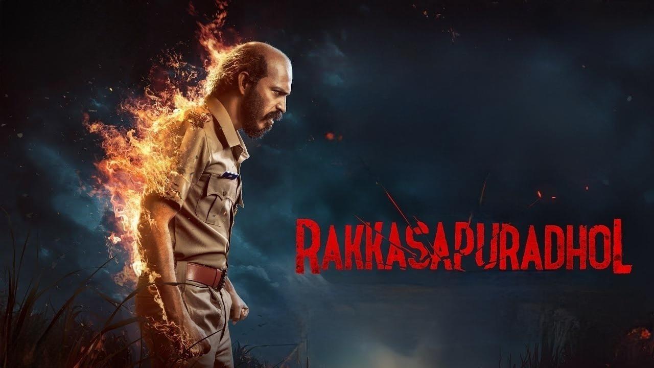 فيلم Rakkasapuradhol 2026 مترجم حصرى ONLINE