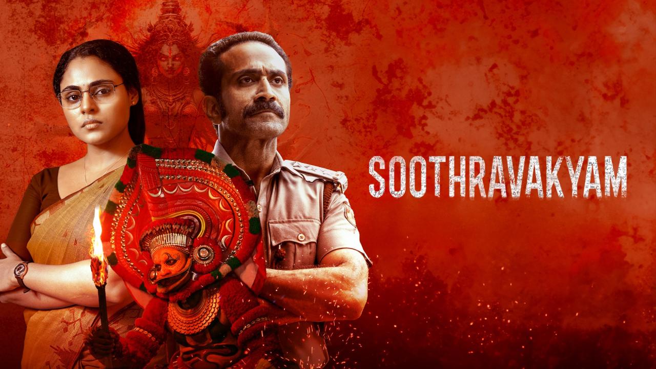 فيلم Soothravakyam 2025 مترجم حصرى ONLINE