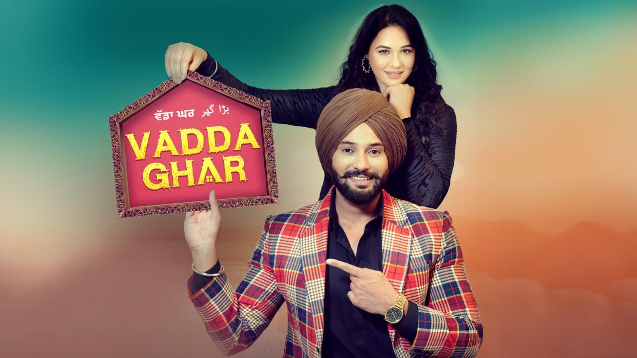 فيلم Vadda Ghar 2024 مترجم حصرى ONLINE