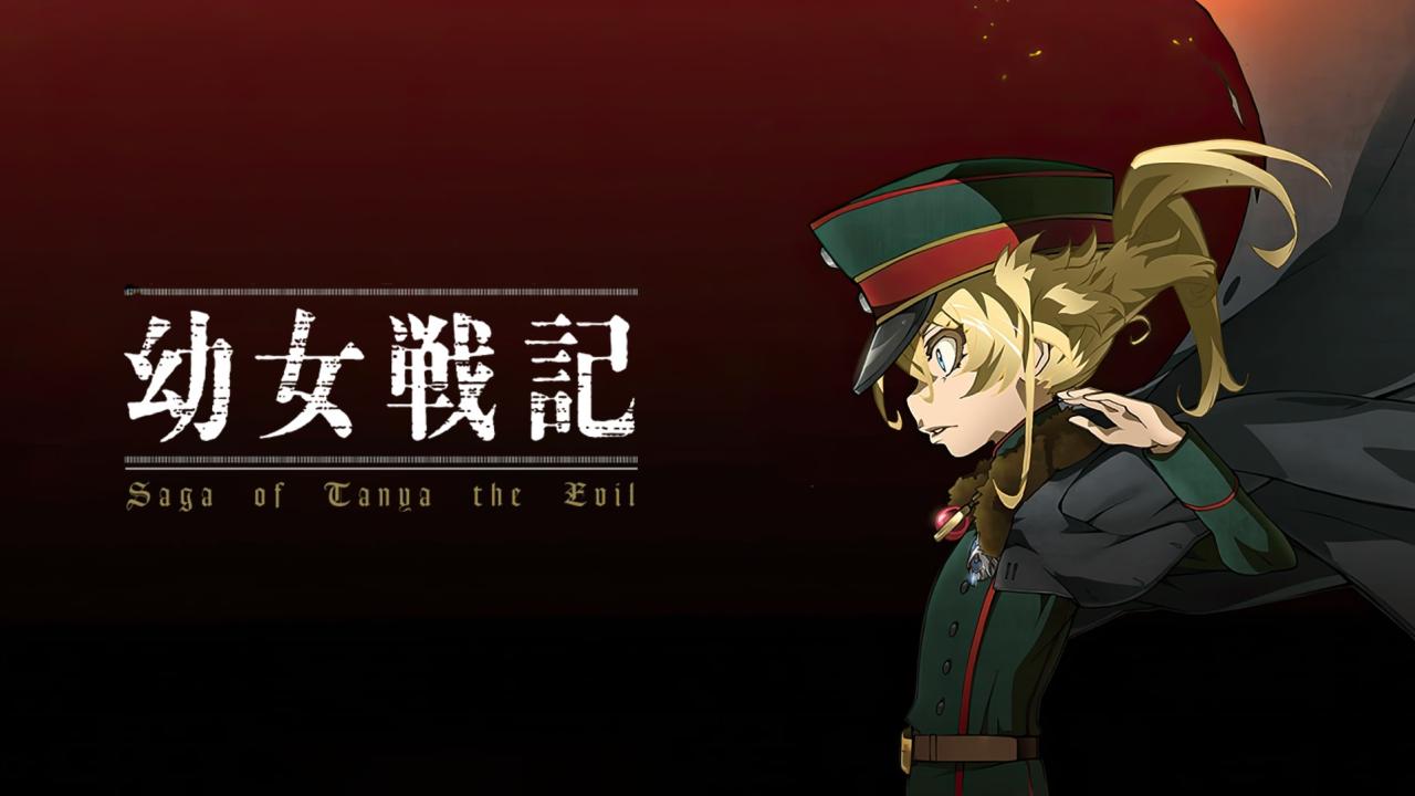 فيلم Youjo Senki Movie 2019 مترجم حصرى ONLINE