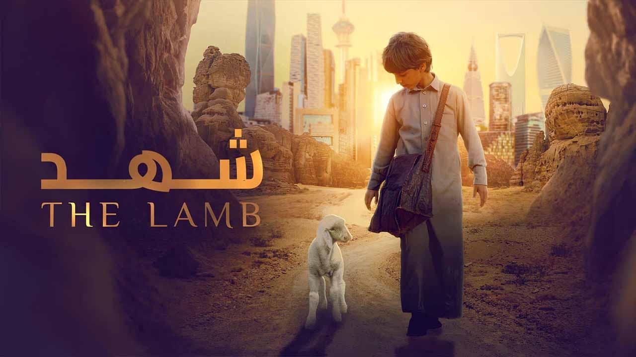 فيلم شهد 2024 حصرى ONLINE