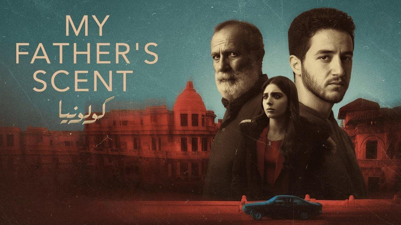 فيلم كولونيا 2025 حصرى ONLINE