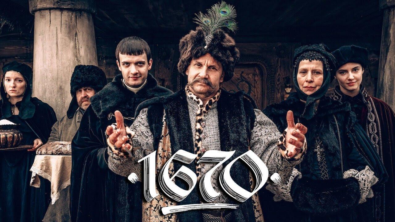 مسلسل 1670 الموسم الاول الحلقة 5 الخامسة مترجمة ONLINE