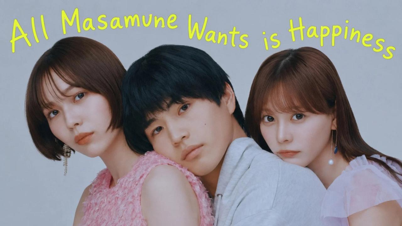 مسلسل All Masamune Wants is Happiness الحلقة 2 الثانية مترجمة ONLINE