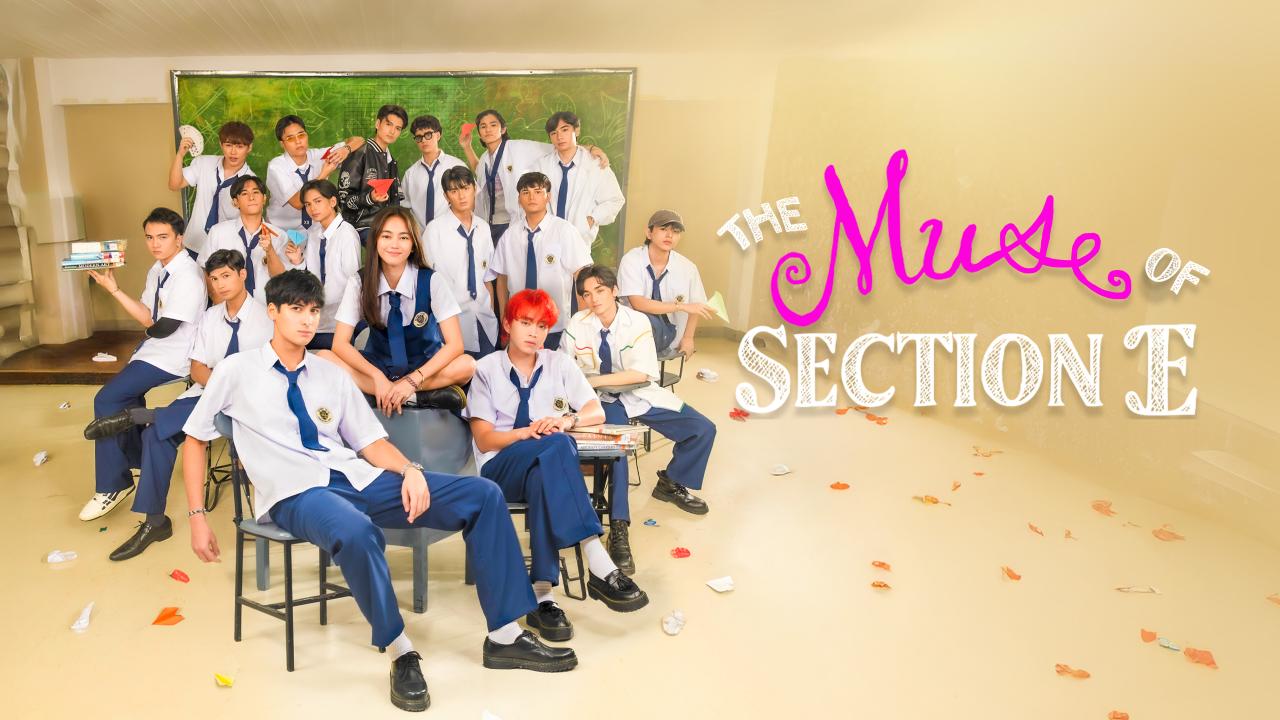 مسلسل Muse of Section E الموسم الاول الحلقة 8 الثامنة مترجمة ONLINE