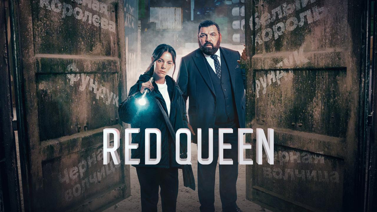 مسلسل Red Queen الموسم الثاني الحلقة 3 الثالثة مترجمة ONLINE