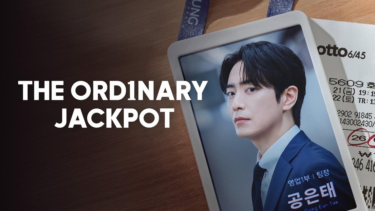 مسلسل The Ordinary Jackpot الحلقة 7 السابعة مترجمة ONLINE