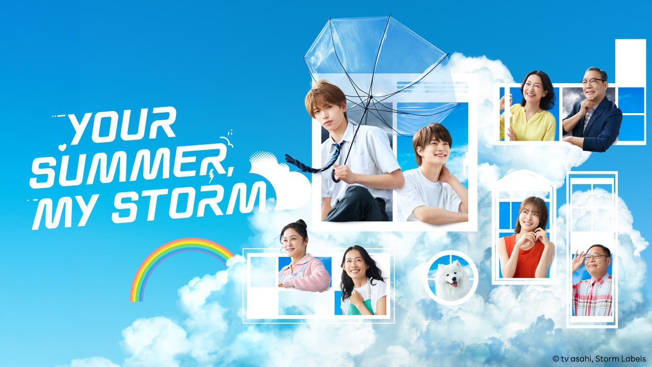 مسلسل Your Summer, My Storm الحلقة 2 الثانية مترجمة ONLINE
